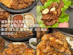 -苏梦江南·淮扬菜(夫子庙店)