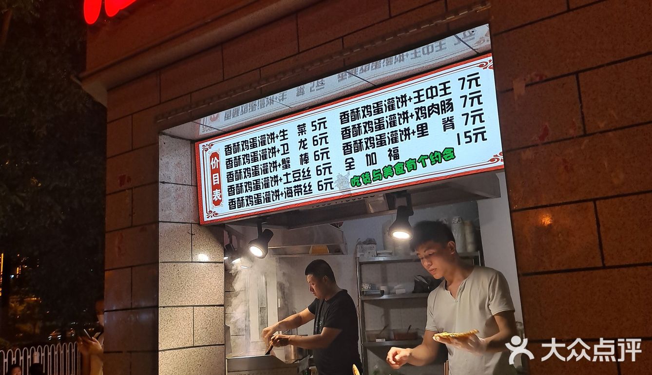 韩式考冷面（地址:胜利街与五一路东北角）