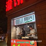 韩式考冷面（地址:胜利街与五一路东北角）