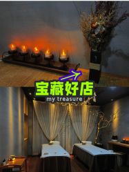点击看大图 -芳香乐府SPA·五行芳疗