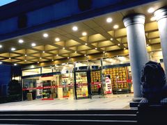 门面-龙景軒大酒店(共康店)