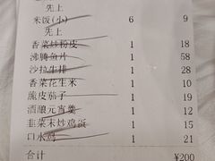 -庐州太太(鼓楼店)