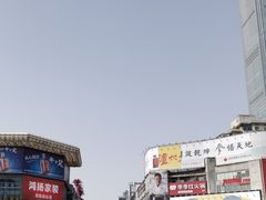 -黄兴南路步行商业街