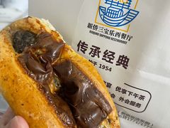 黑松露猪肉全麦-新侨三宝乐面包店(崇文门店)