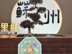-稻香村(观前街店)