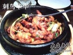 -唐廊烤鸭店(工体店)
