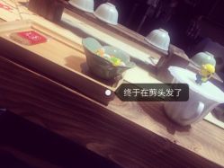 -红馆·发喆院