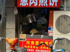 -王记生烫牛杂面馆(兰陵路店)