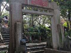 -海南分界洲岛旅游区