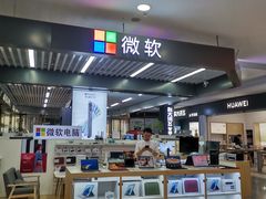 -华强电子世界