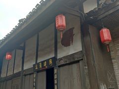 -土城古镇