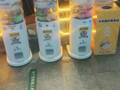 -元气寿司(东方宝泰店)