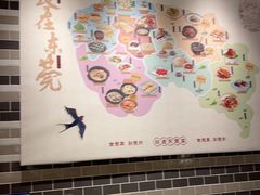 -莞府家宴·东莞菜(市民服务中心店)