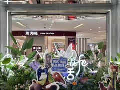 -郑州高新·万科广场