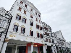 -恒兴发茶店(水巷口店)