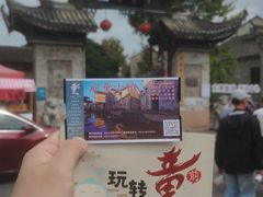 -前童古镇