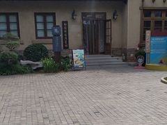 -静园(和平区)