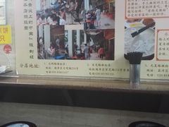 -老西关濑粉(文明路店)