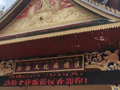 -西双版纳勐泐文化旅游区