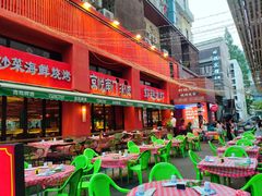 -京悦南门涮羊肉·羊蝎子火锅(田林路店)