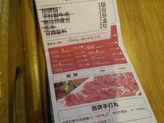 账单-牛很鲜潮汕牛肉火锅(椒江店)