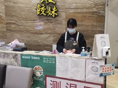 -虾饺妹·粤式手工点心(水荫路店)