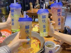 -楠火锅(哈尔滨金爵万象店)