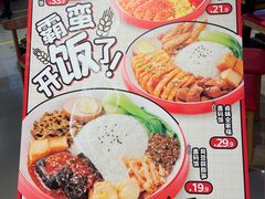 -霸蛮湖南米粉(亦庄力宝华联店)
