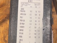 -木屋烧烤(南新店)