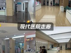 -广州仁爱天河医院