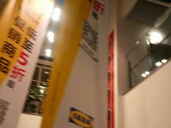 -宜家家居(西安未央商场店)