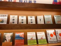 零售区-西西弗书店&矢量咖啡(凯德晶萃广场店)