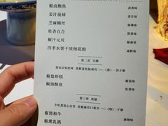 -Silver pot·银锅现代川菜(悠方店)