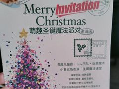 -李沧绿城喜来登酒店大堂吧