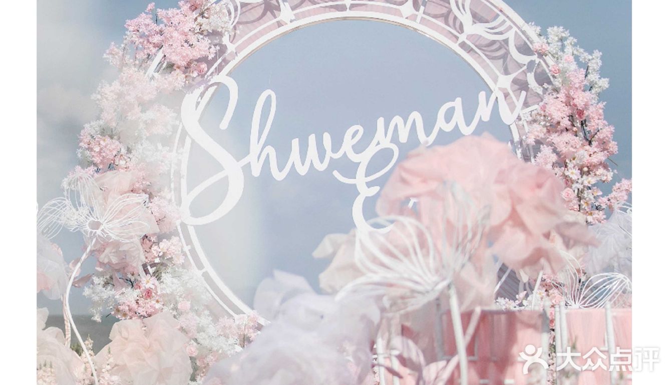 海边草坪粉色系主题婚礼|深圳婚礼策划