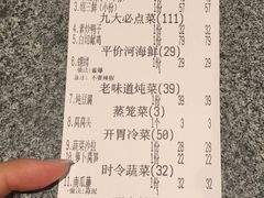 -绍兴老味道·非遗门店(银泰城店)