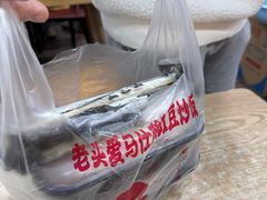 -老头爱马仕酸豇豆炒饭(丰富路店)
