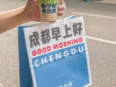 -李与白包子铺(桐梓林店)