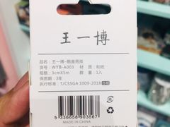 -一朵一果(南锣鼓巷店)