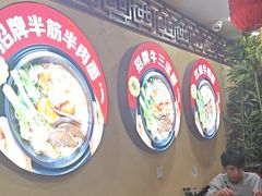 -金杨拉面王小吃面馆·牛三宝面·红烧牛肉粉
