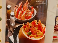 -大树餐厅(环球港店)