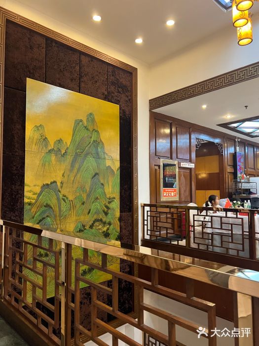眉州东坡(亚运村店)图片