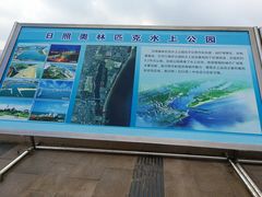 -日照灯塔风景区