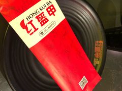 -红钳侠小龙虾·烧烤(中赢康康谷店)