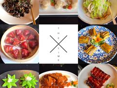 -三号黄浦会Canton Table