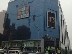 iphone_upload_pic-天虹购物中心(石路店)