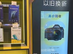 -爱回收(汇宝广场店)