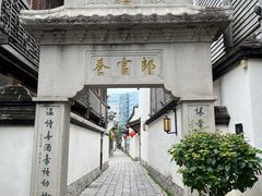 -三坊七巷历史文化街区