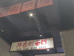 -楠火锅(哈尔滨金爵万象店)