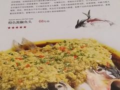 -咱家小院(汉中门店)